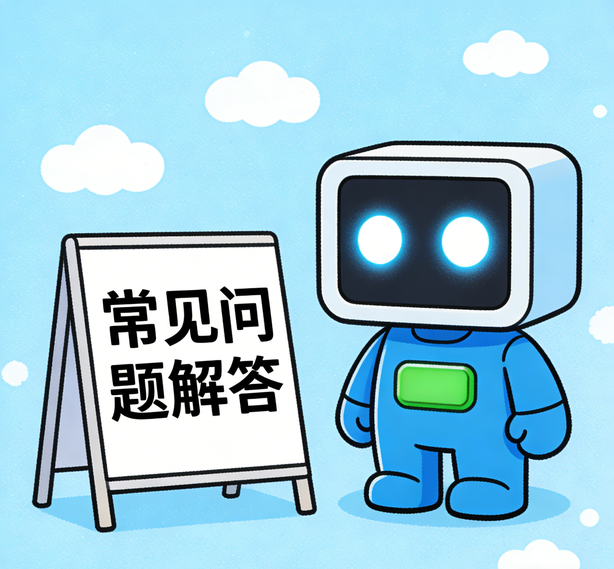 宁波摩登7常见问题